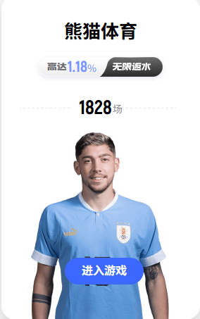 弗莱：马刺刚打完抢七筋疲力尽 他们是最擅长输球后反弹的球队