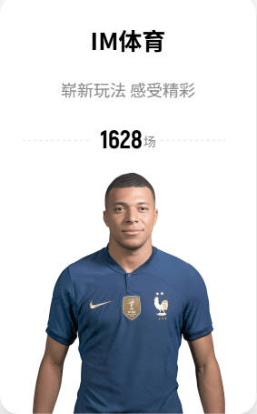 巴克利：文班让我感觉NBA未来前景光明 但今年马刺不会夺冠